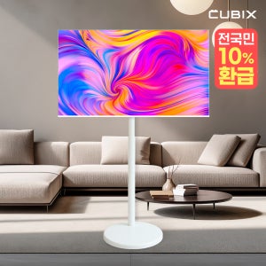 무빙큐빅스 삼탠바이미 화이트에디션 101cm(40인치) FHD QLED 스마트티비 X1시리즈 셋트 이동식 TV 삼텐바이미 중소바이미