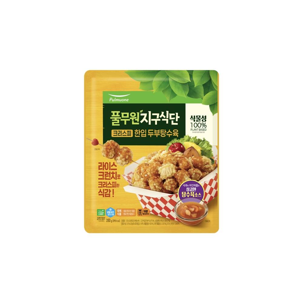 크리스피 한입두부탕수육 제품 이미지