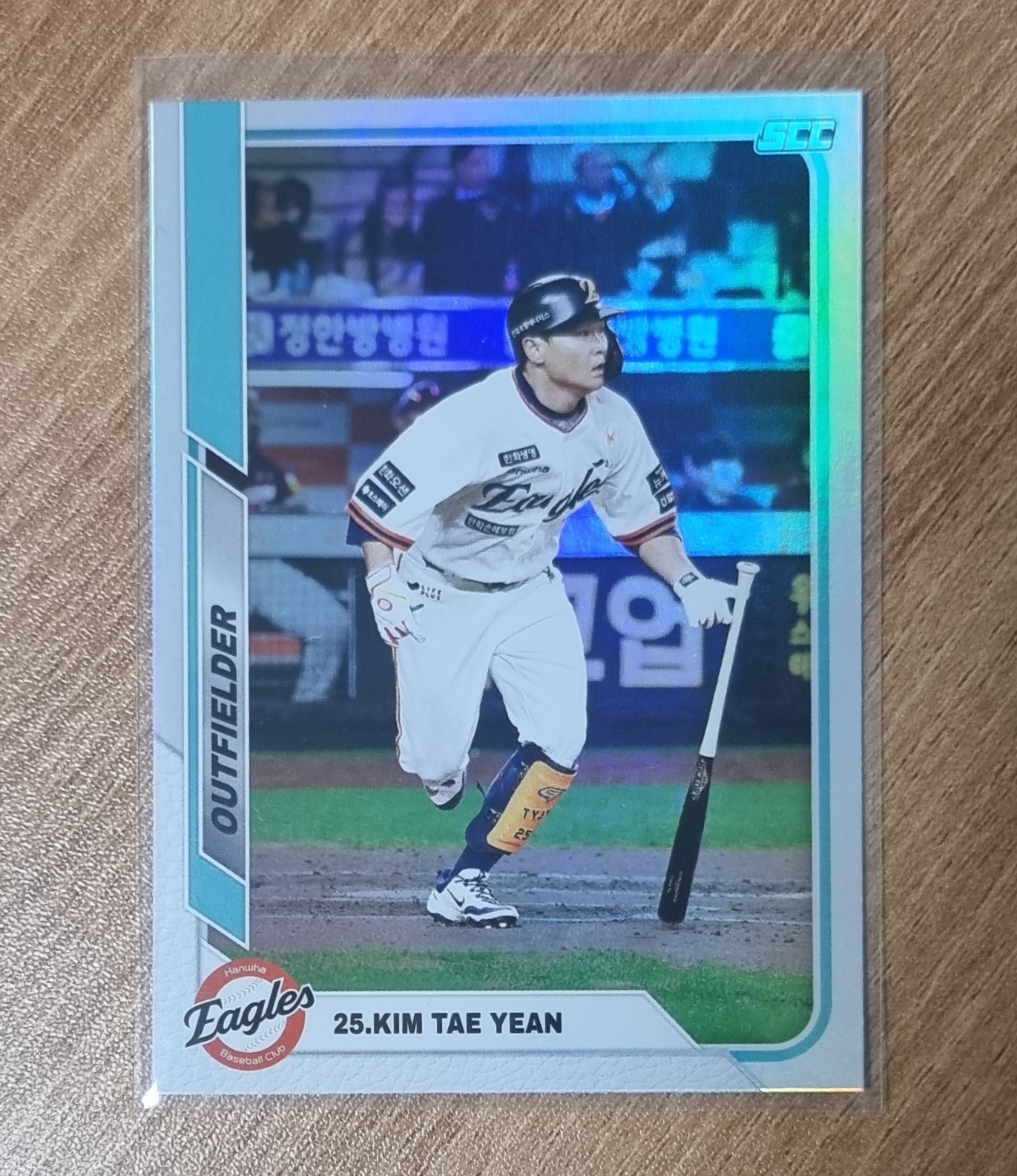 2025 SCC 센세이션 김태연 패러렐 크보카드 한화이글스 KBO 야구카드