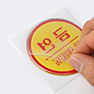 접착 금연표시 금연문구 흡연금지표지판