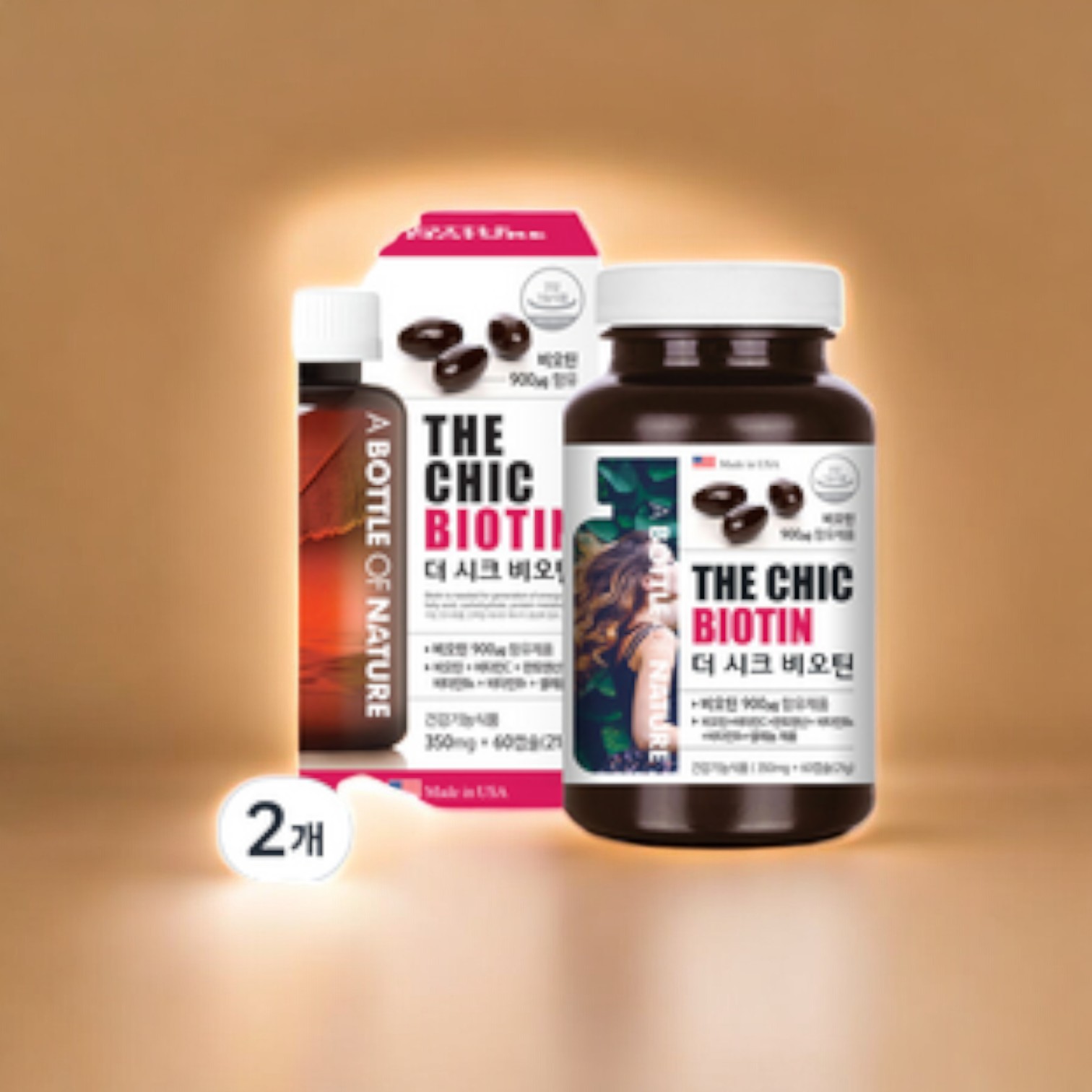<b>어바틀오브네이처 더 시크 비오틴</b> 영양보충 면역강화 2개 60정
