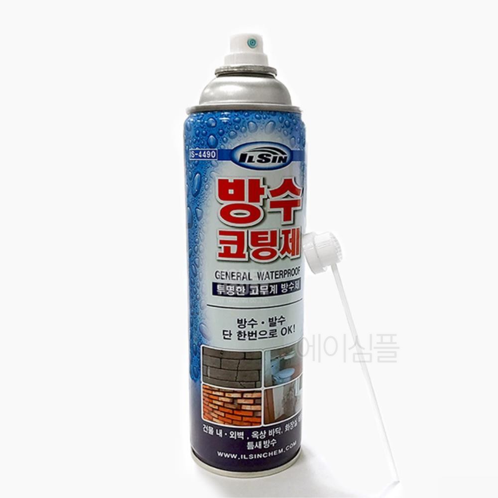 건물 외벽 방수 스프레이 발수제 벽면 균열 뿌리는방수제 욕실