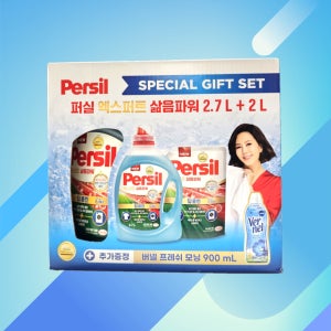 퍼실 엑스퍼트 삶음파워 스페셜 기프트 세트 (2.7L + 2L + 버넬900ml)