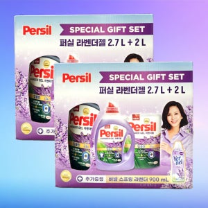 1+1 퍼실 딥클린 라벤더젤 스페셜 기프트 세트 (2.7L + 2L + 버넬900ml)