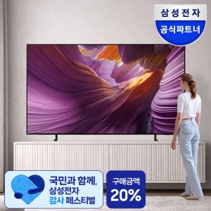삼성 OLED TV KQ65SF8EAEXKR 163cm(65인치) 4K 스탠드