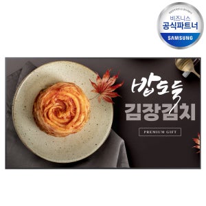 삼성전자 50인치 50QHC 사이니지 LH50QHCEBGCXKR UHD 피벗 광고 모니터 DID 디스플레이 매장 병원 식당 광고 모니터