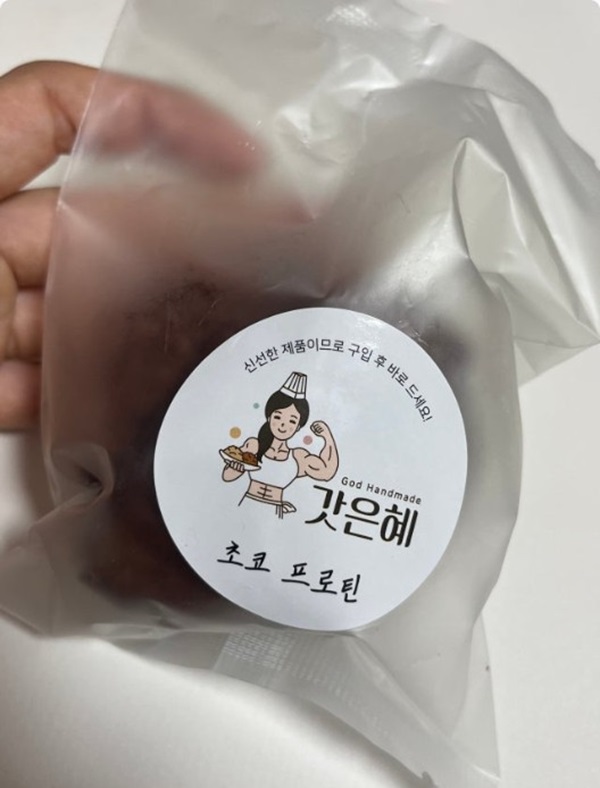 갓은혜 초코 프로틴 스콘 성분 분석