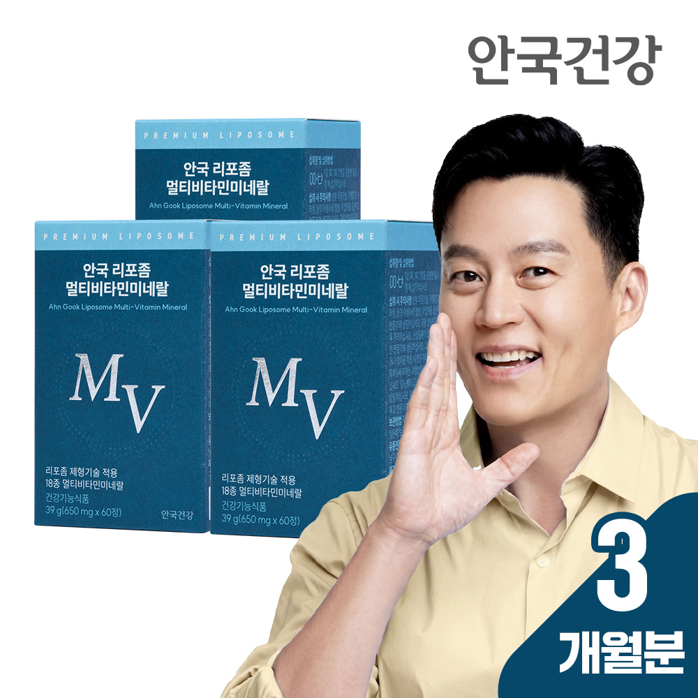 [총3개월분] 안국건강 안국 리포좀 멀티비타민 미네랄 60정, 3개