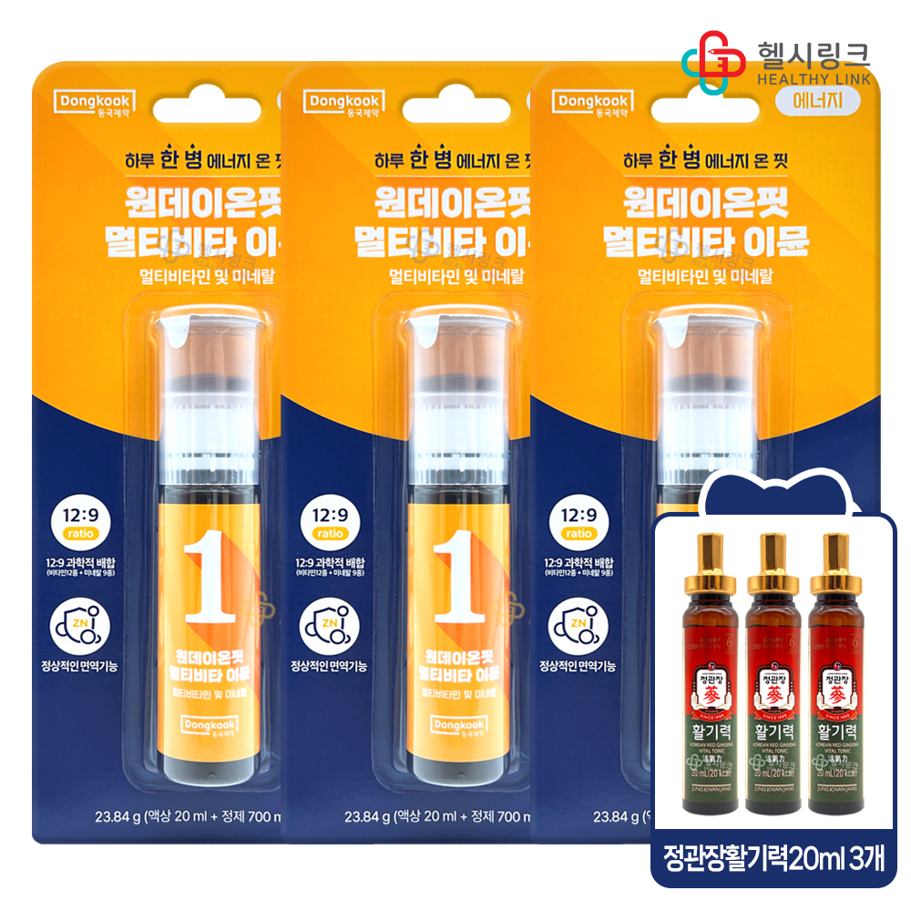 동국 약국판매 마이핏 원데이온핏 멀티비타민 이뮨 3병+코스트코 <b>정관장</b> 활기력 20ml 3병 간식 선물용