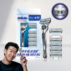 질레트 스킨텍 매뉴얼 면도기 핸들1입+ 면도날 6입