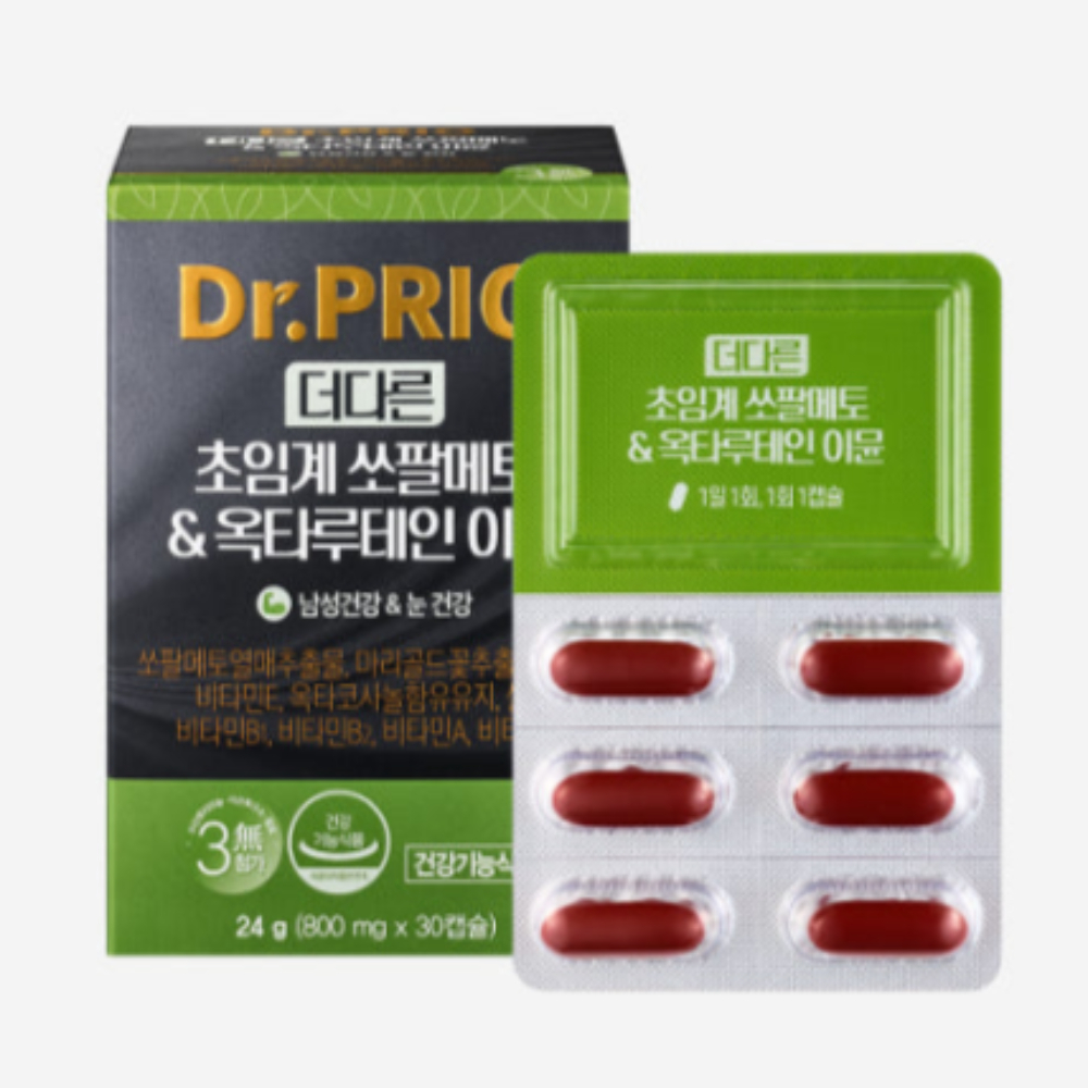 더다른 초임계 쏘팔메토 & 옥타루테인 이뮨