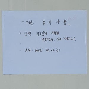 탈부착 붙이는 자석 화이트보드 시트지 600x900 소형