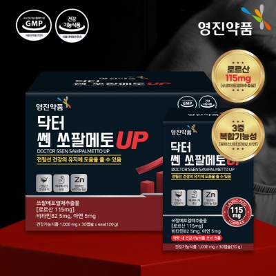 닥터 쎈 쏘팔메토 UP
