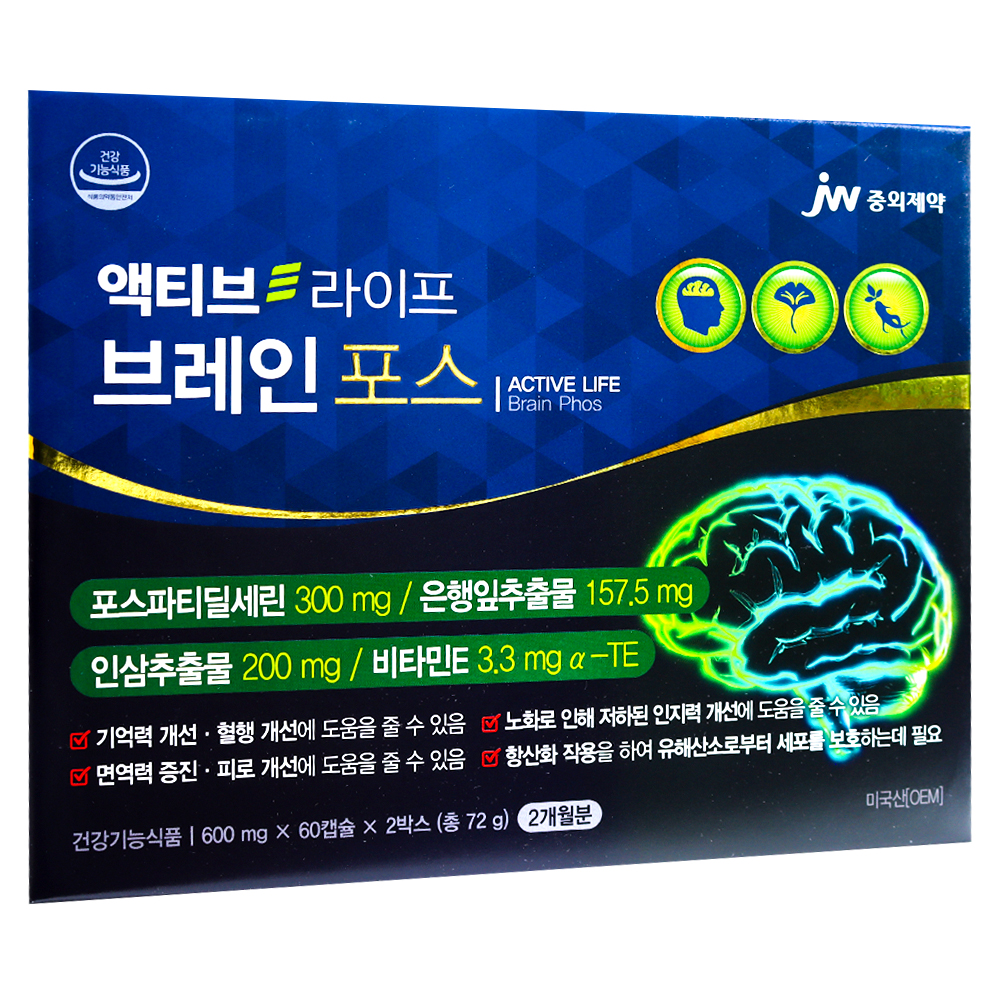 기억력 개선 <b>중외제약</b> 액티브 라이프 브레인 포스 120캡슐 인지력 노화 혈행 피로 면역력