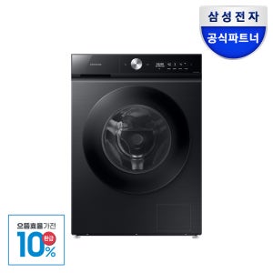 [으뜸효율] 삼성 비스포크 AI 슬림 세탁기 WW13BB844DGB 세제자동투입