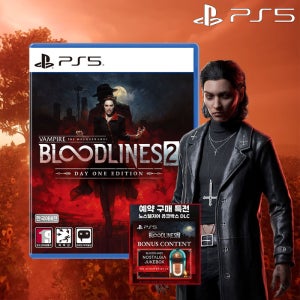 PS5 뱀파이어 더 마스커레이드 블러드라인2 + 듀얼센스 악세사리 2종