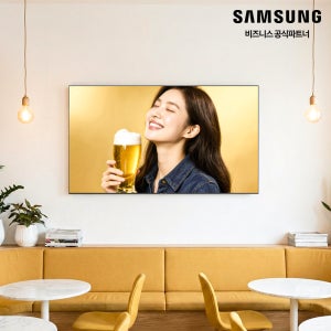 삼성 사이니지 75인치 75QBC DID 4K UHD 세로 지원 광고 모니터 LH75QBCEBGCXKR