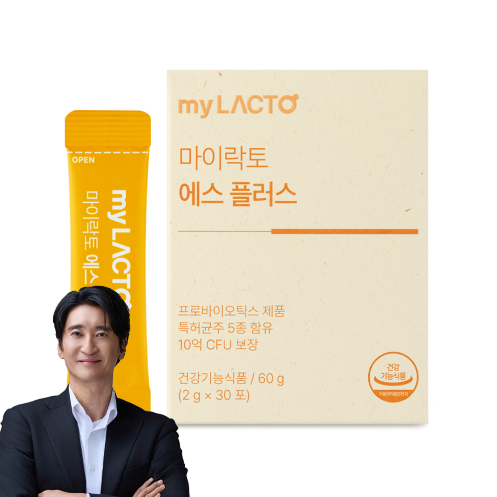 마이락토 에스(MYLACTO S) (수출용)