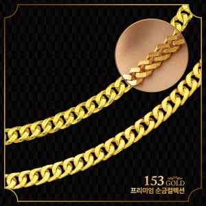 153골드 [최신]24K 순금목걸이 기본형 팔각 면체인 목걸이 37.5g(10돈) -기타중량 판매자 검색