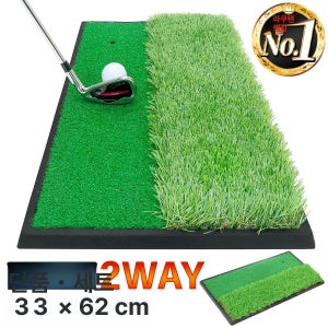 연습매트 실내외 인조잔디 33x62cm 골프볼 티칭 스윙 연습용 E 세트 EVA볼레드