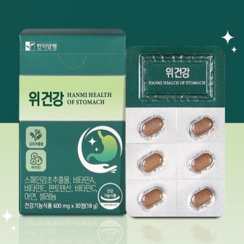 위 점막 보호 헬리코박터균 억제 위장약한분 약 1개월 스페인감초추출물 <b>글라브리딘</b> 효능