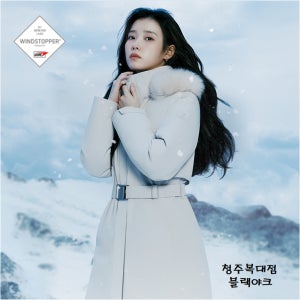 블랙야크 아이유패딩 구스다운 후드 벨트 폭스퍼 겨울 히마 WSP 자켓