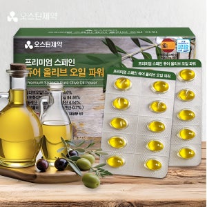 엑스트라버진 올리브유 캡슐 먹는 올리브오일 산도 올리브유 100% 올레산 올레아신