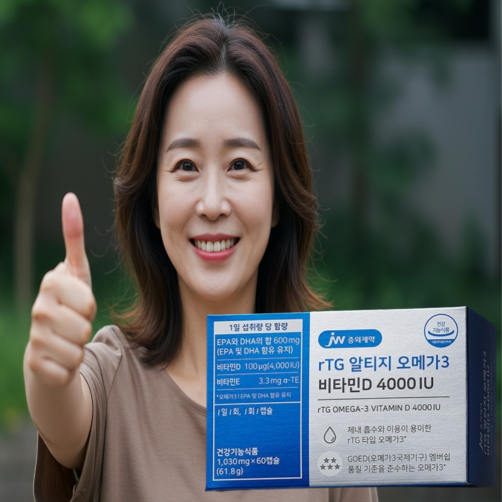 몸속 염증수치 낮추는 고함량 알티지 <b>오메가</b>3 영양제 RTG 약 고약사 청소년