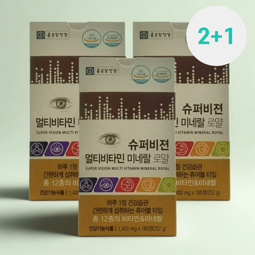 종근당건강 <b>슈퍼비젼</b> 멀티비타민 미네랄 180정 3박스 18개월분 종합비타민 츄어블