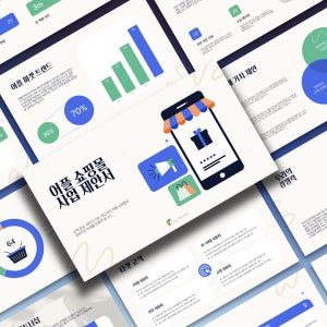 온라인 쇼핑몰 사업제안서 피치덱 PPT 템플릿 - AI 금융 서비스 제안, 투자 자동화 솔루션, 로보어드바이저, AI, 금융, 서비스, 제안서, 투자, 파워포인트