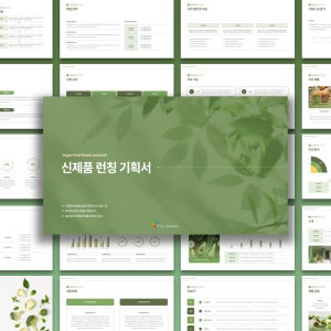 신제품 런칭 기획서 파워포인트 템플릿 - 반도체 시장 분석, 투자 전략 발표, 기술 동향, PPT, AI, 반도체, 산업분석, 기술, 전망, 투자, 심플