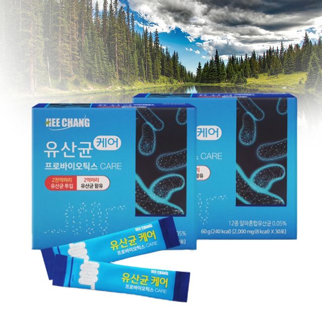 <b>변비</b>유산균 장유산균 생 유산균 딸기맛 케어 2박스