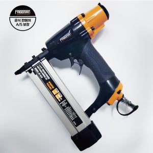 프리맨 AT-630 에어타카 실타카 일자핀 몰딩 타카총