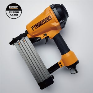 프리맨 AT-ST64 에어타카 타정기 콘크리트 목재 타카총