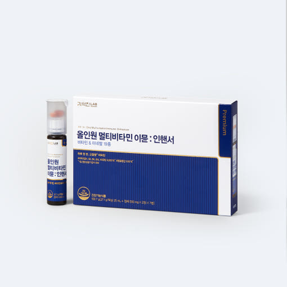 <b>김석진랩</b> 올인원 멀티비타민 이뮨인핸서 (유통기한 260410까지) 7개입, 2개