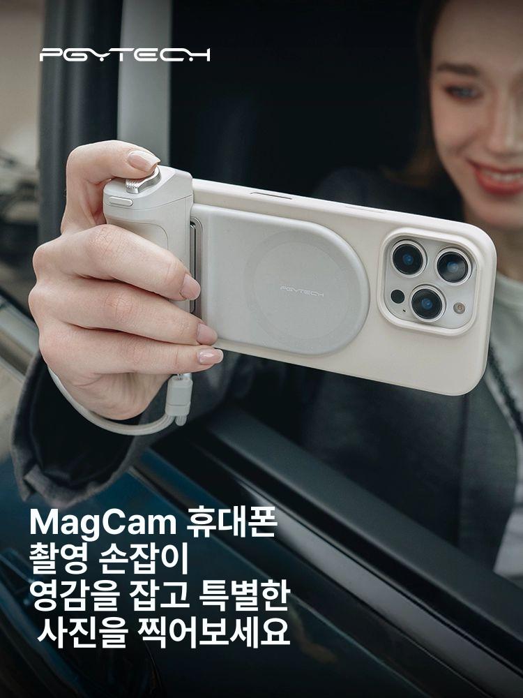 쉬프트캠 프로그립 휴대폰 스마트폰 유튜버 거치대 MagCam 핸들-클래식블랙