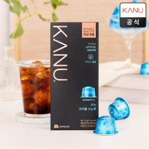 카누 바리스타 전용캡슐 10개입 6팩 혼합세트(3+3) 외 택1