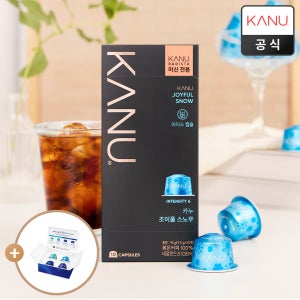 카누 바리스타 전용캡슐 10개입 6팩 혼합세트(3+3) 외 택1