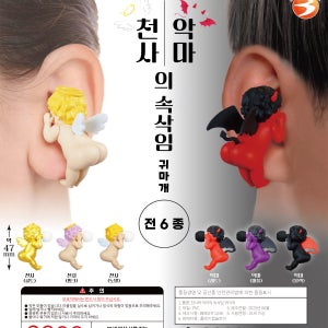천사와 악마의 속삭임 귀마개 일본 가챠 캡슐토이