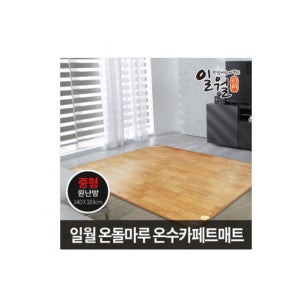 싸파 일월 나노륨 온수 카페트 매트 (중형 140x183)