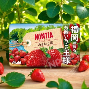 아사히 민티아 기간한정 아마오우 딸기맛