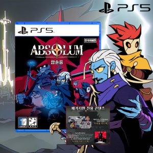 PS5 압솔룸 + 듀얼센스 악세사리 2종