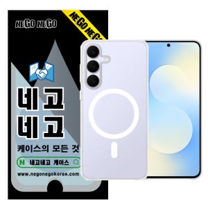 네고 맥세이프 케이스 변색방지 에어쿠션 범퍼 슬림 경량 젤리 하드 투명, 갤럭시S25 FE