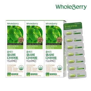 홀베리 와사비 다이어트 이소비텍신 800mg 와사비잎추출물 건강기능식품 28정, 3개