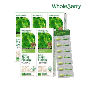 홀베리 와사비 다이어트 이소비텍신 800mg 와사비잎추출물 건강기능식품 28정, 5개