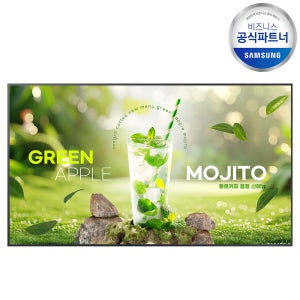 삼성전자 사이니지 LH65QHCEBGCXKR 163.9cm(65인치) UHD 피벗 광고 모니터 DID 디스플레이 매장 병원 식당 광고 모니터