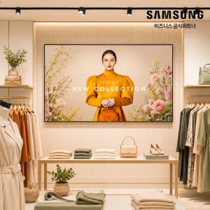 삼성 디지털 사이니지 65QHC 163.9cm(65인치) LH65QHCEBGCXKR DID 세로지원 매장 병원 식당 피벗 광고 모니터