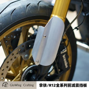 BMW 호환 R12 튜닝 전면 충격 흡수 장치 알루미늄 합금 가드 포크 배플커버 DL112(실버 한쌍)