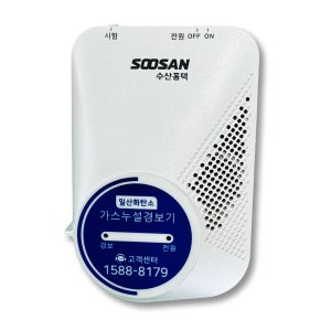 일산화탄소 경보기 COB-480S KFI 캠핑장 보일러 야외활동