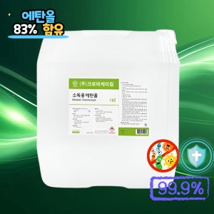 크로바 소독용에탄올 83% 소독용알콜 의약외품 대용량 19L